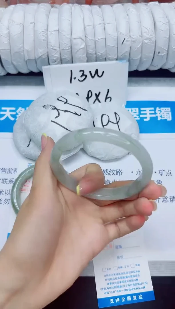 石英质玉手镯未镶嵌126/60.3