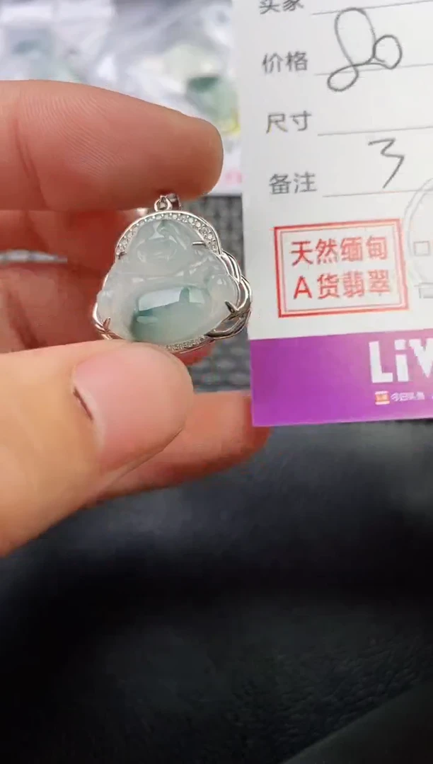 颈饰银S925镶嵌翡翠A***a挂件
