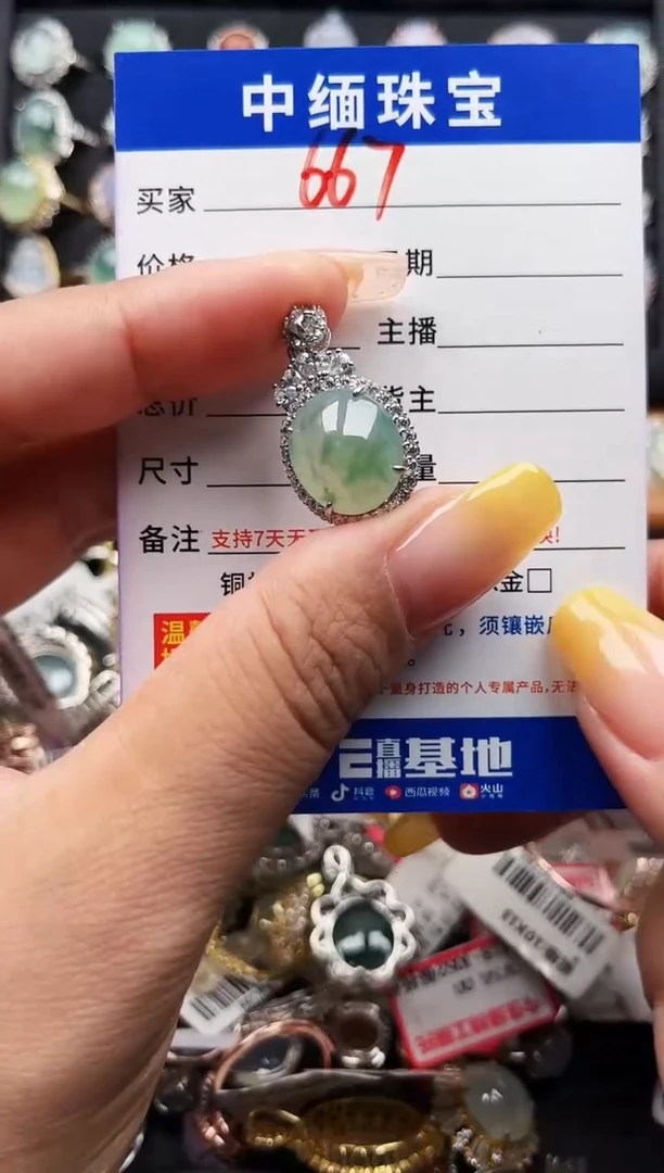 翡翠戒指银S925镶嵌缅甸天然A货翡翠S925银吊坠