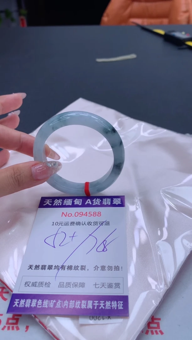 未镶嵌手镯翡翠有纹，完美者勿拍