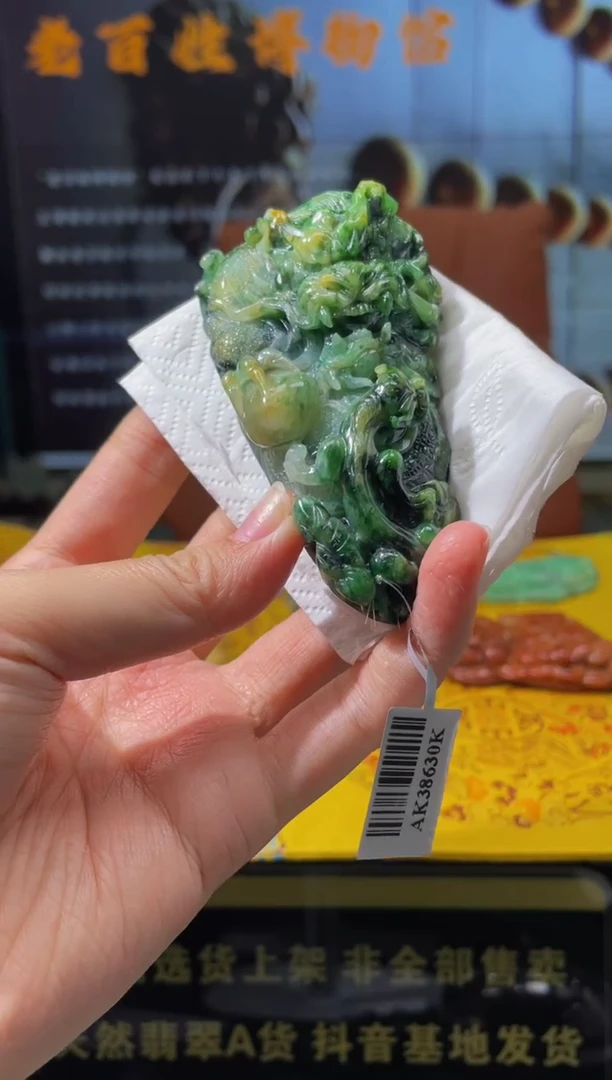 【闪购商品】定制翡翠未镶嵌天然A货翡翠