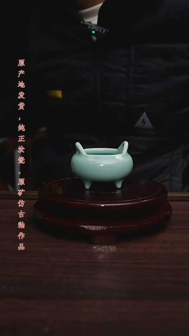 杯微瑕仿古釉天青双耳小香炉