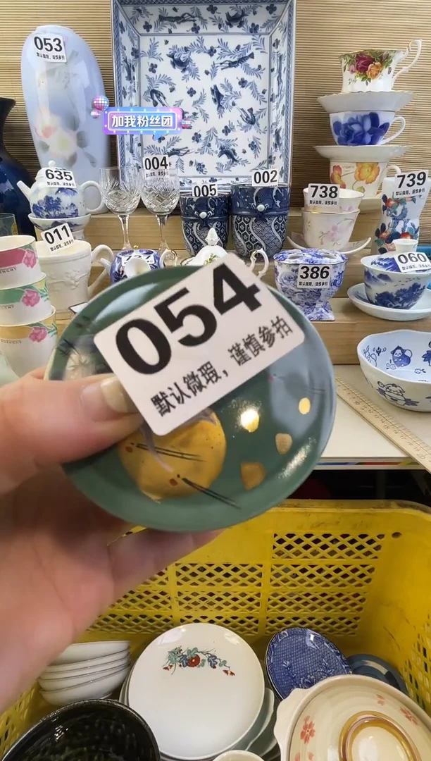 摆件圆*的摆件瓷器瓷器瓷器