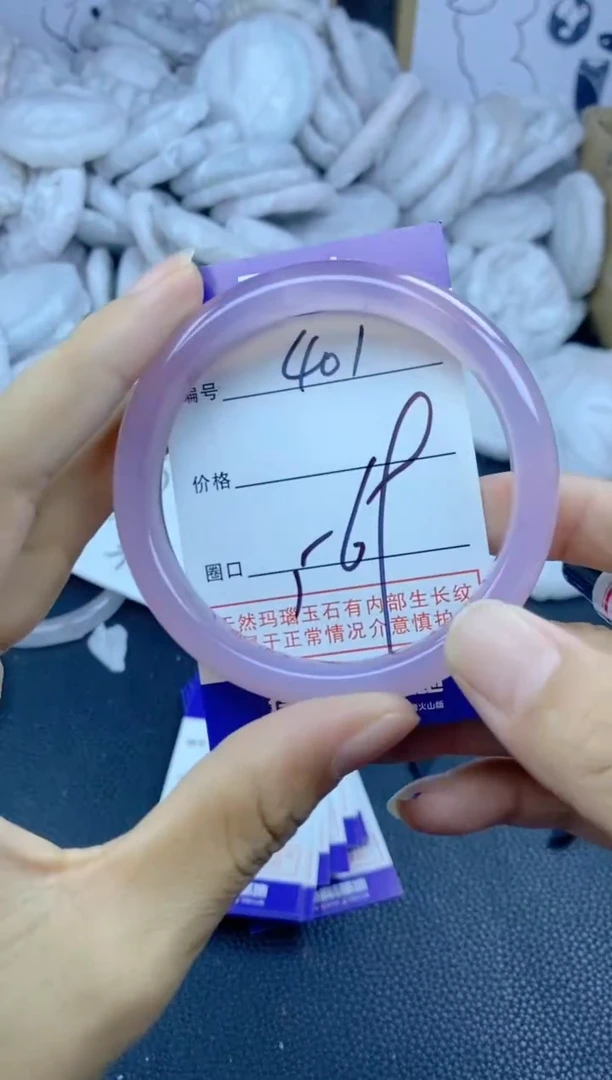 手镯玛瑙/玉髓未镶嵌401