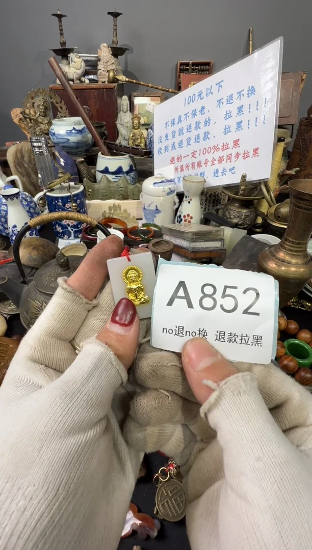 大叶紫檀（黑酸枝木类）情**碎852