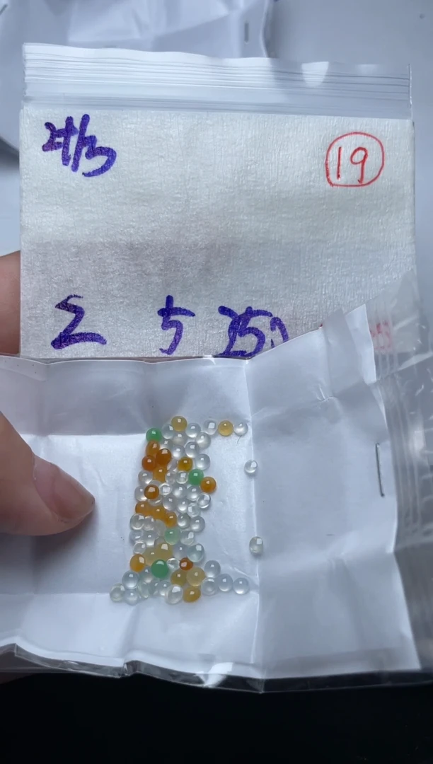 未镶嵌定制翡翠缅甸天然翡翠A货19