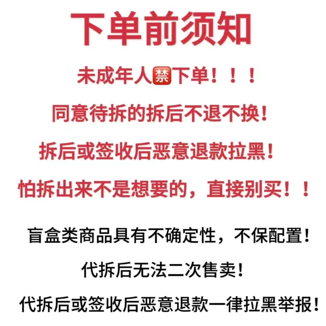 名侦探柯南【混池】点盒大战  收藏卡牌 （默认代拆）