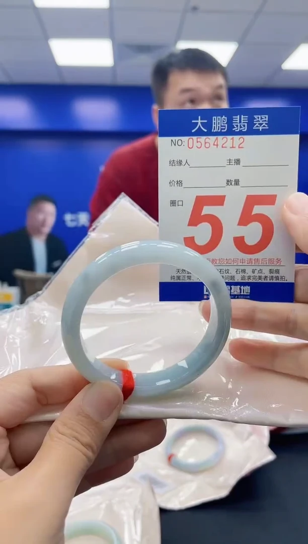 未镶嵌手镯翡翠AAAAAAAAAA