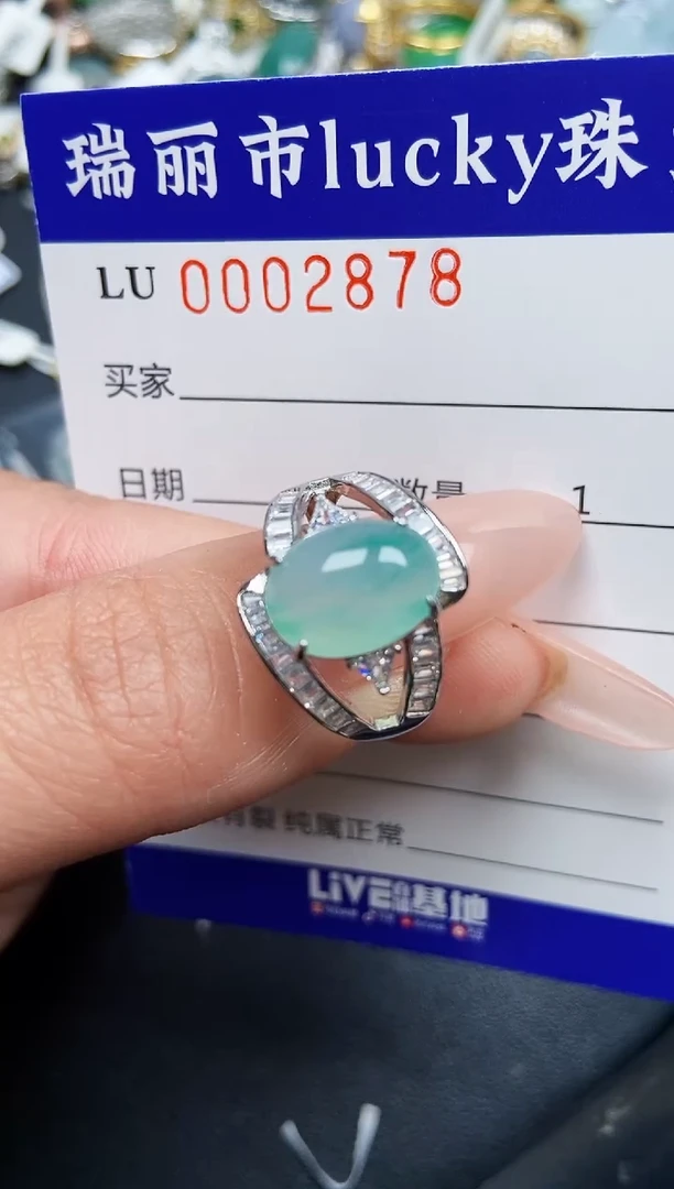 【闪购商品】翡翠颈饰银S925镶嵌2878