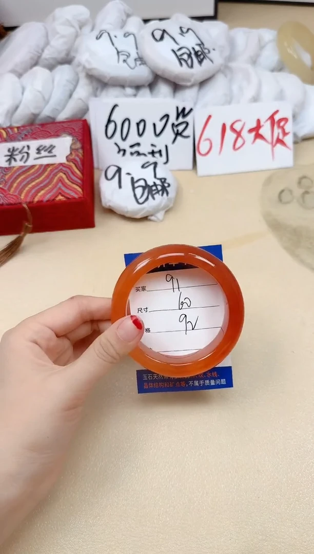 石英质玉手镯未镶嵌91/60