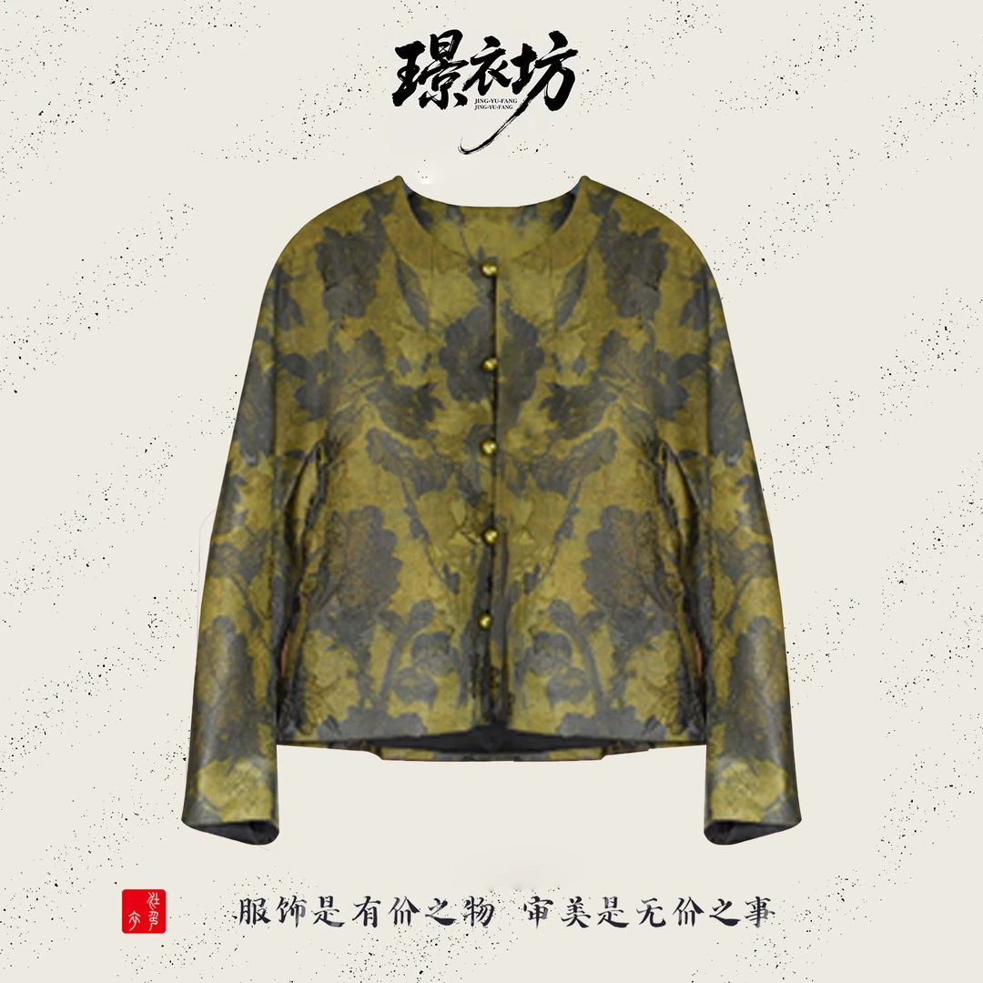 璟衣坊【桑丝-翡翠】真丝桑蚕丝薄款短款短外套女提花秋季国风衬衫