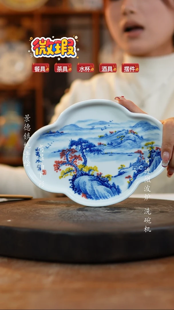 其他陶景德镇瓷器042