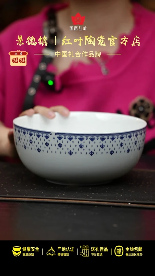 瓷1个微瑕蓝剑8英寸直口碗