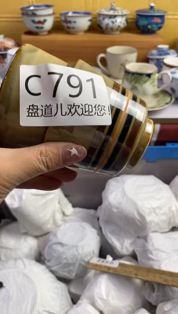手工艺品琉璃清****》791请谨慎参拍.不退不换.