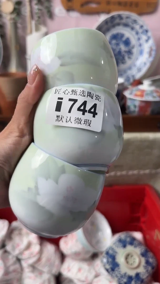 瓷片晓*闪购产品默认破损i744