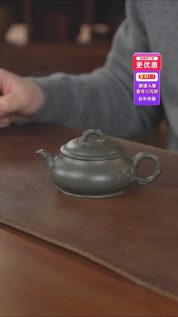 茶壶紫砂紫砂壶紫砂壶