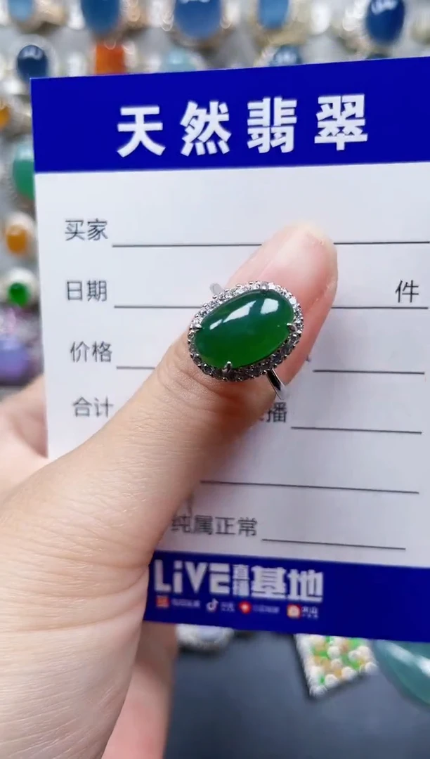 银S925镶嵌戒指翡翠607