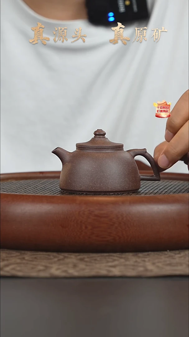 茶壶紫砂23a22桃花泥天香阁笠帽100cc
