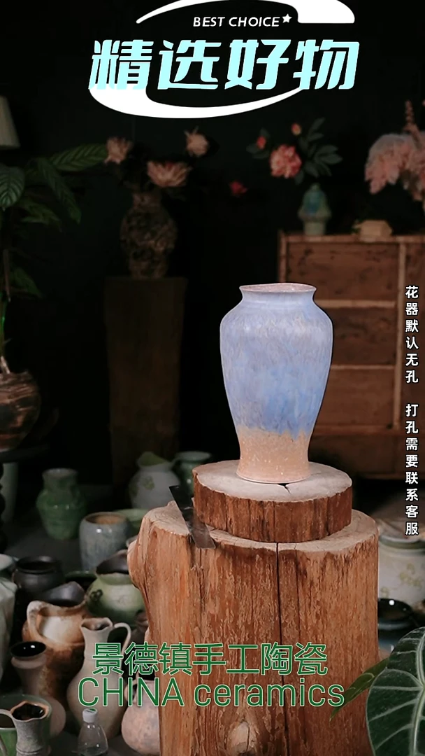 摆件景德镇精品陶瓷花器 口 高