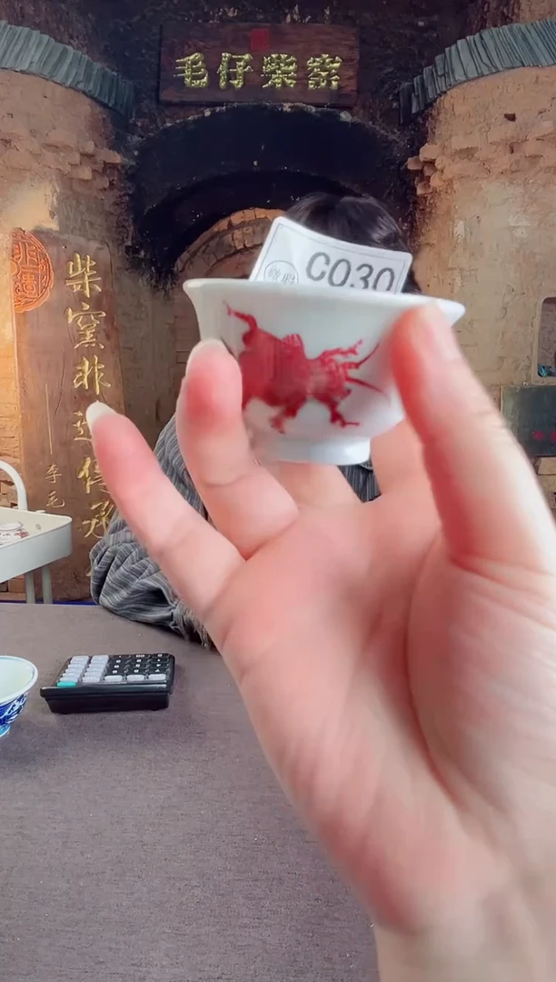 杯子C030景德镇毛仔柴窑杯