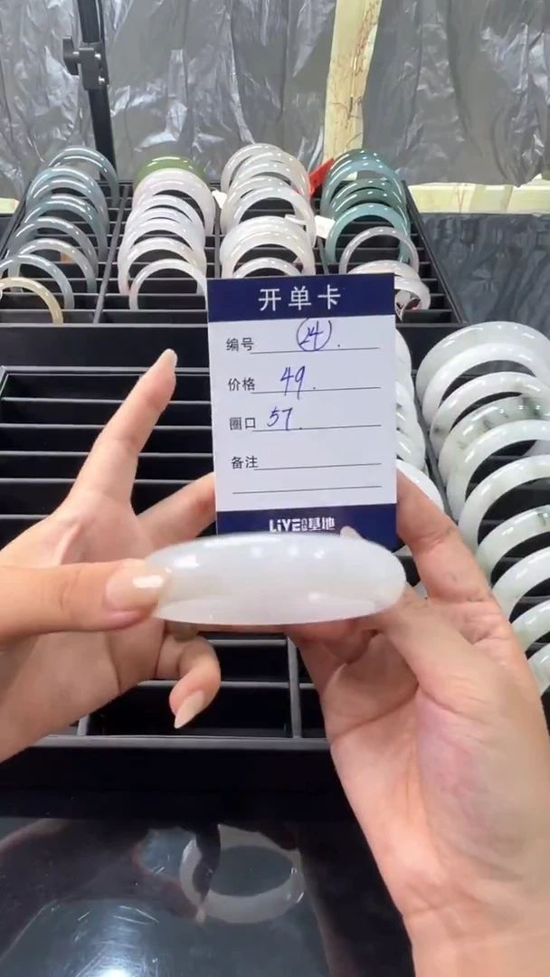 未镶嵌手镯石英岩玉手镯
