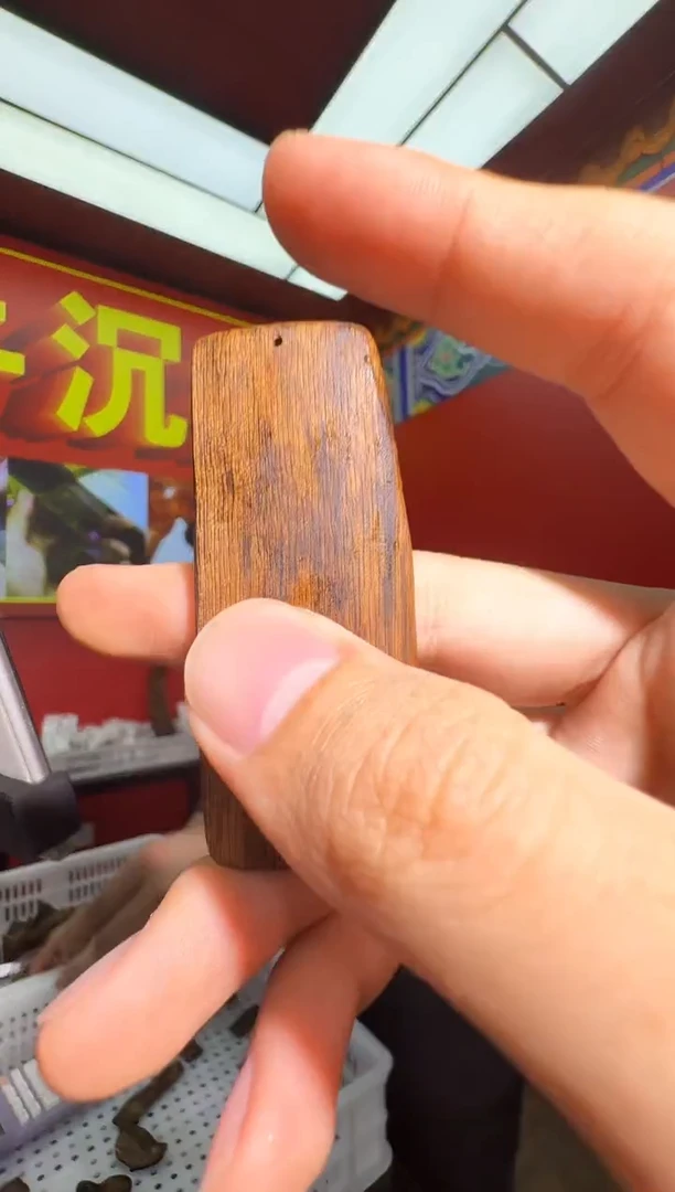 沉香吊坠b114菩萨棋多样性发一