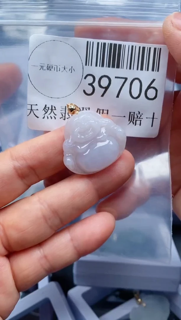 【闪购商品】翡翠吊坠(不含链)未镶嵌39706