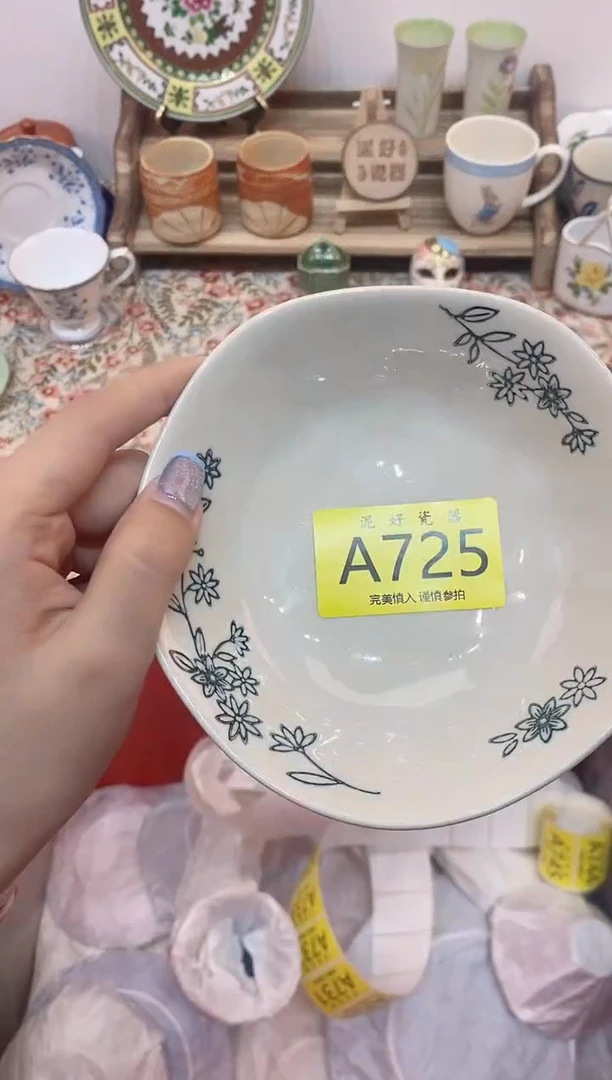 瓷片^****?                A725