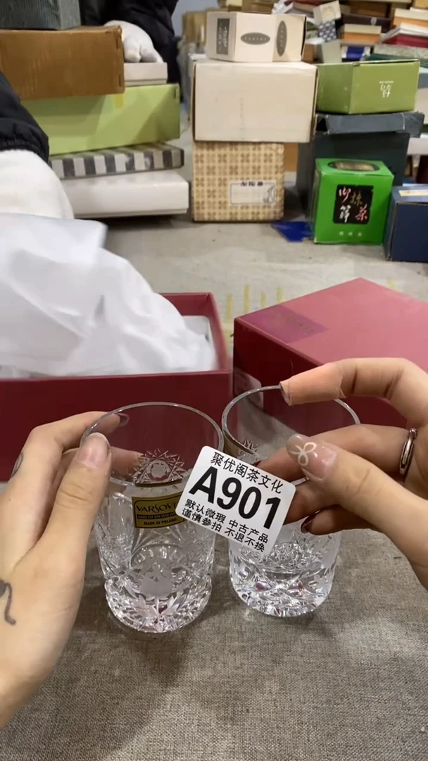 【闪购商品】碟聚优阁闪购商品A901