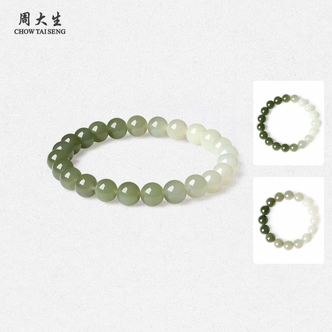 周大生和田玉手串绿色渐变情侣手链轻奢礼物约8mm 多样性发货