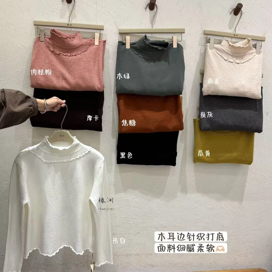 「椿涧」木耳边针织打底｜瓜黄