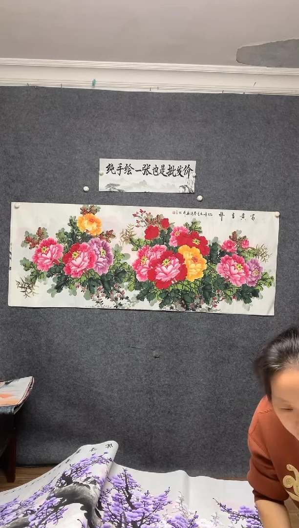 国画陈芬清花开富贵尺寸180*70