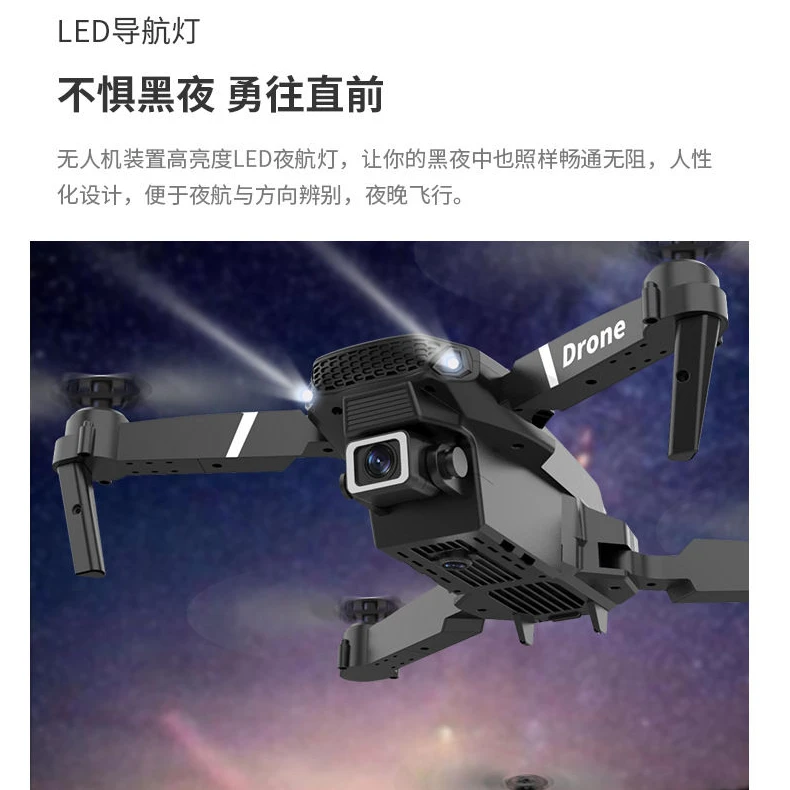 云航星练手无人机成人儿童益智遥控飞机