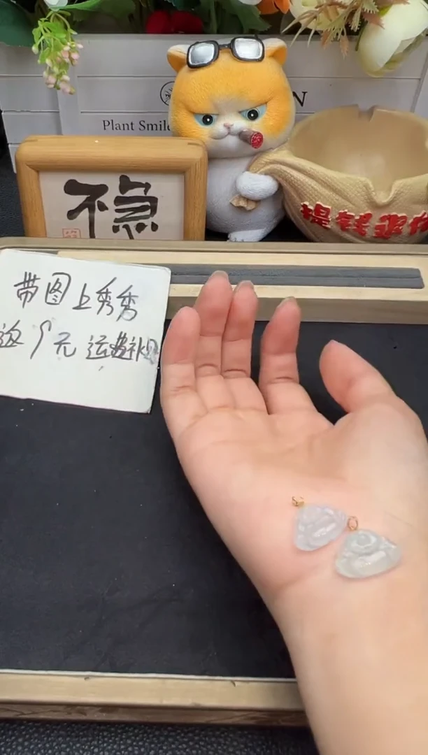 翡翠18K金镶嵌吊坠(不含链)吊坠多样性发货其一