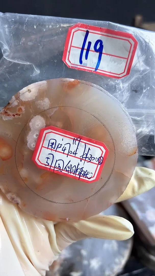 【闪购商品】定制玛瑙.........57未镶嵌-119