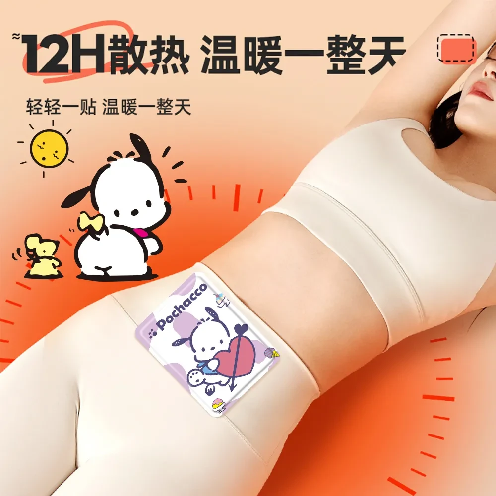 兰火暖宝宝冬季大号保暖自发热暖身贴卡通可爱风缓解痛经暖宫学生