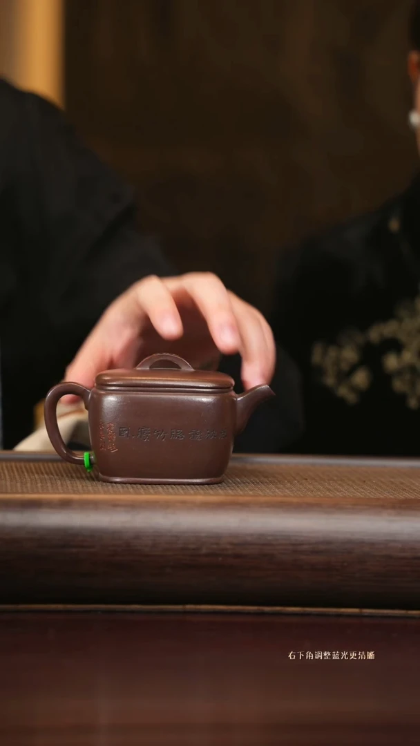 【闪购商品】紫砂茶壶fyl 四方汉瓦 紫泥 200