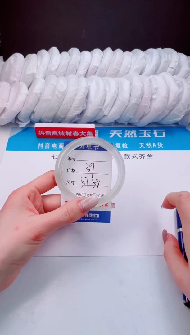 【闪购商品】石英质玉手镯未镶嵌白月光-57