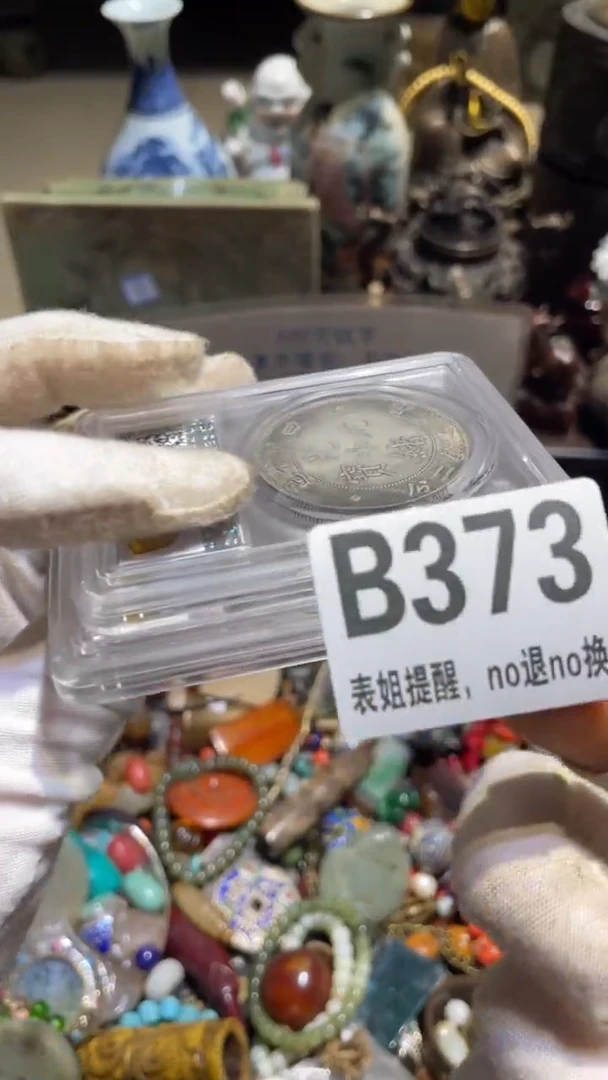 陶瓷闯****侠表姐直播所见所得