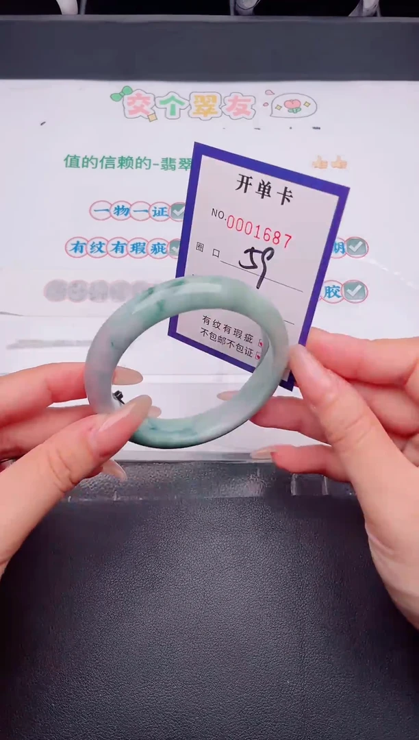 未镶嵌手镯翡翠翡翠手镯未镶嵌