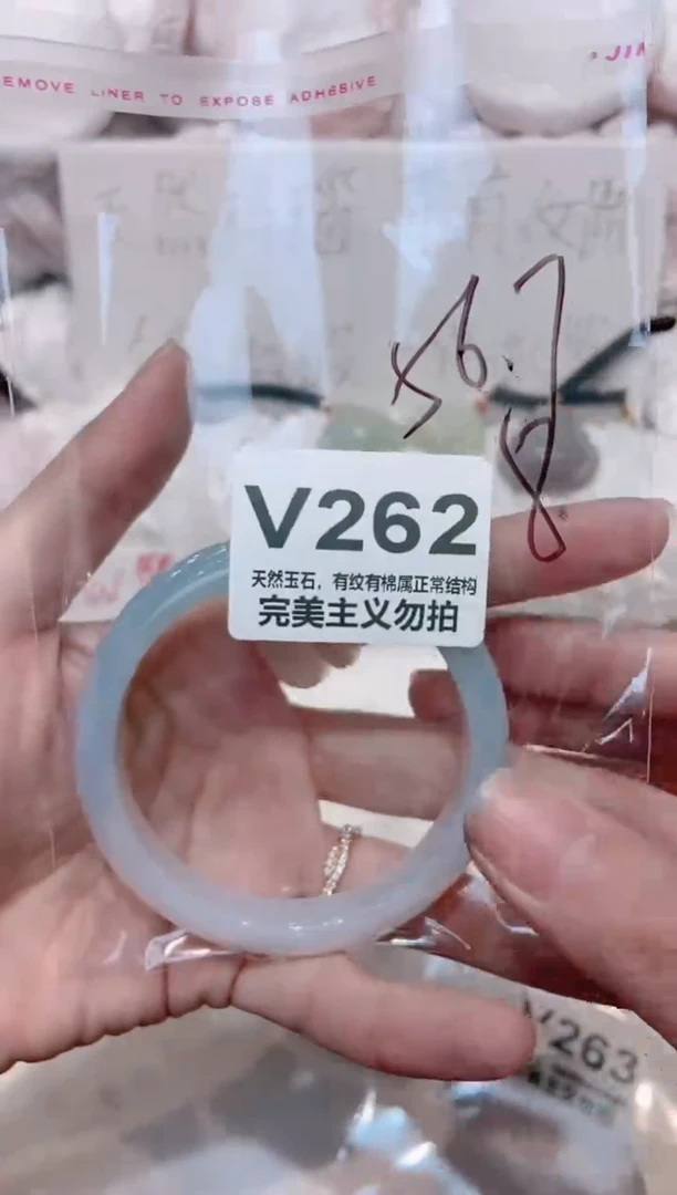 手镯玛瑙/玉髓未镶嵌56