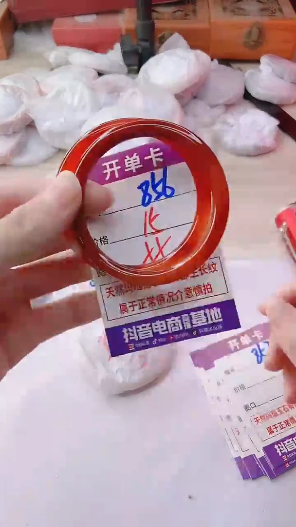 手镯玛瑙/玉髓未镶嵌856