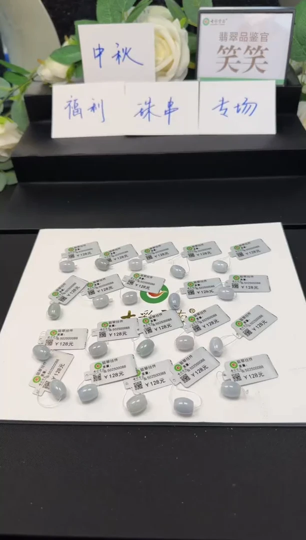 吊坠(不含链)未镶嵌翡翠翡翠花件路路通多样性发货默认只发一件