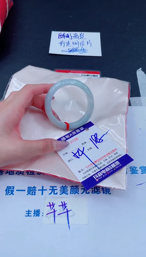 未镶嵌手镯翡翠188