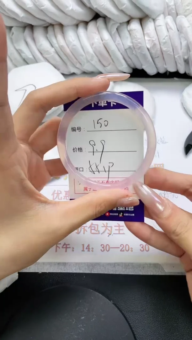 未镶嵌手镯玛瑙/玉髓150