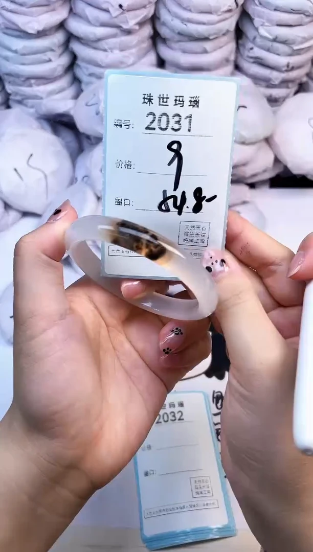 玛瑙/玉髓手镯未镶嵌2031