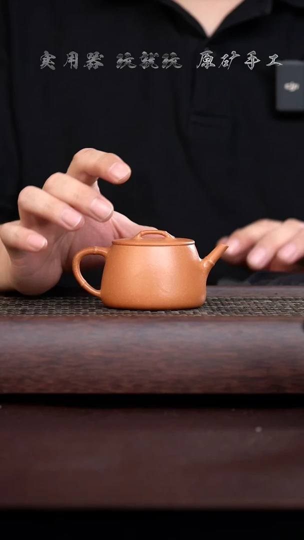 手工原矿黄降坡竹节高瓢  125cc