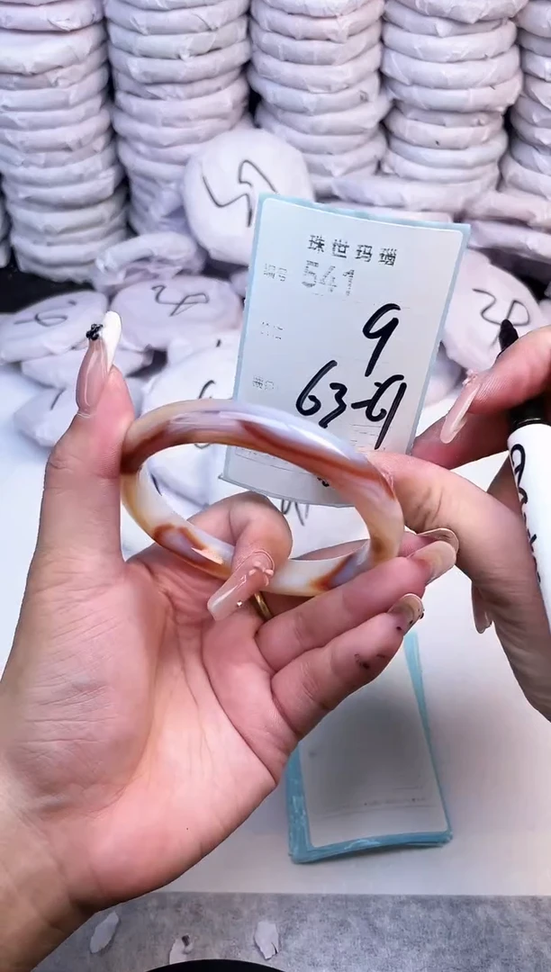 手镯玛瑙/玉髓未镶嵌541