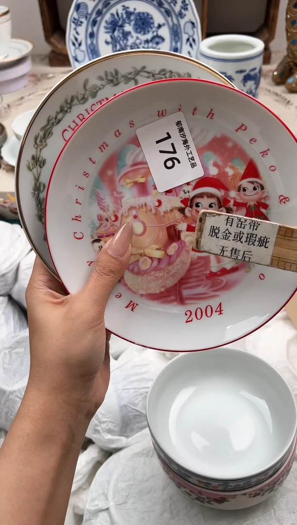 瓷片芝**盖K         176