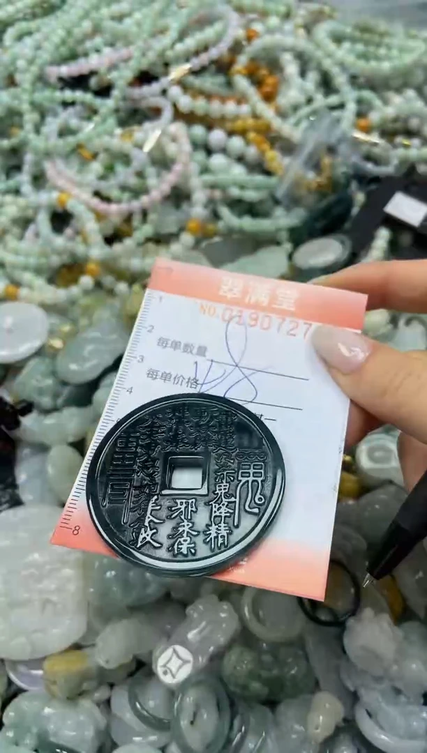 颈饰未镶嵌翡翠闪购0190727